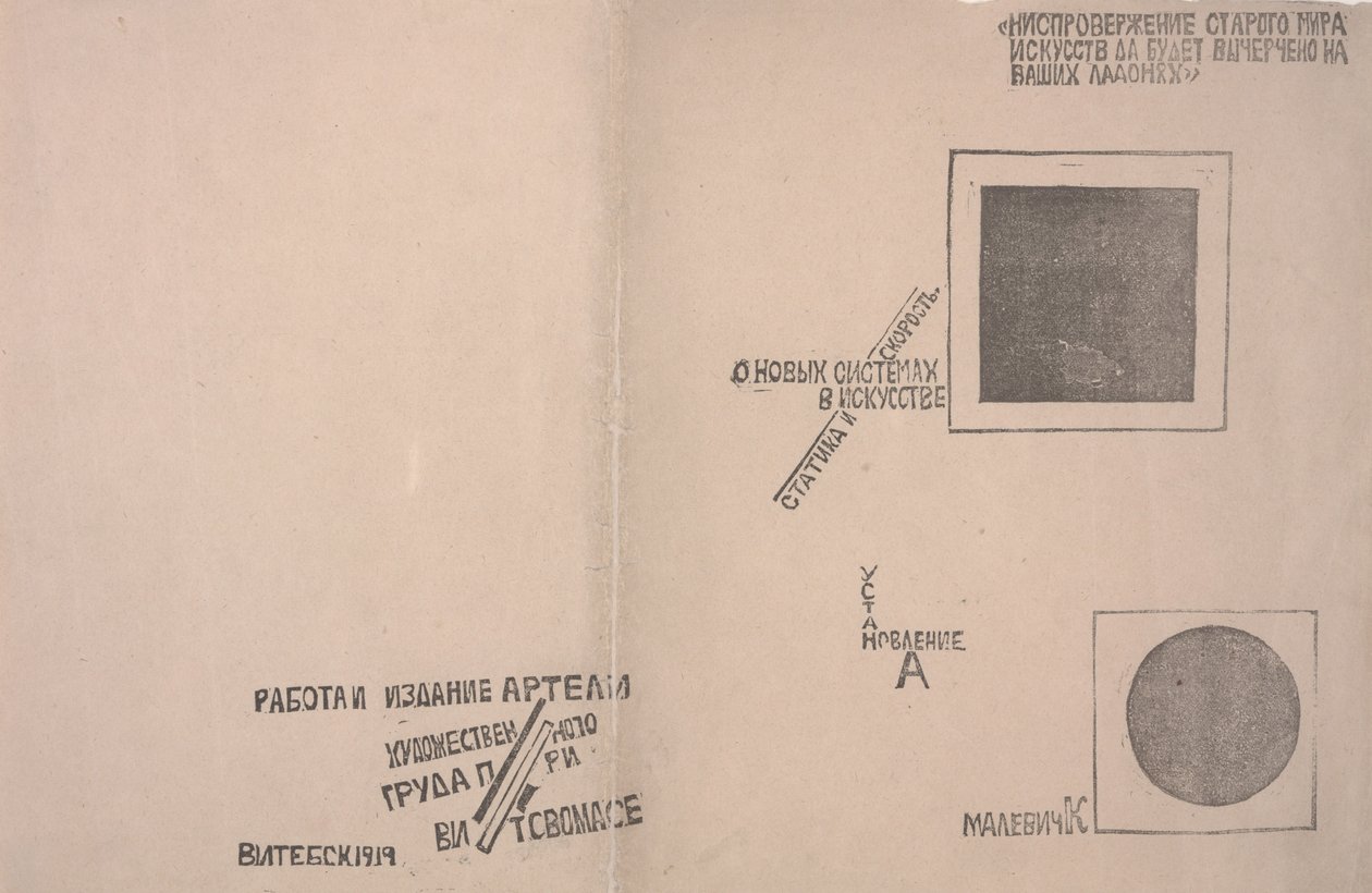 "On New Systems in Art" etu- ja takakannet tekijältä Kazimir Severinovich Malevich