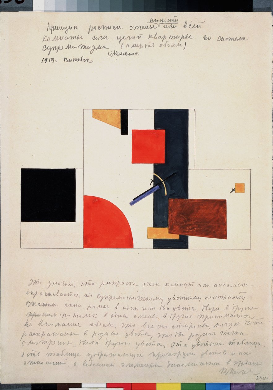 Seinämaalauksen periaate. Kasimir Severinovich Malevitchin (Malevich, Malevic) (1878-1935) työ, muste, guassi ja kynä paperille tekijältä Kazimir Severinovich Malevich