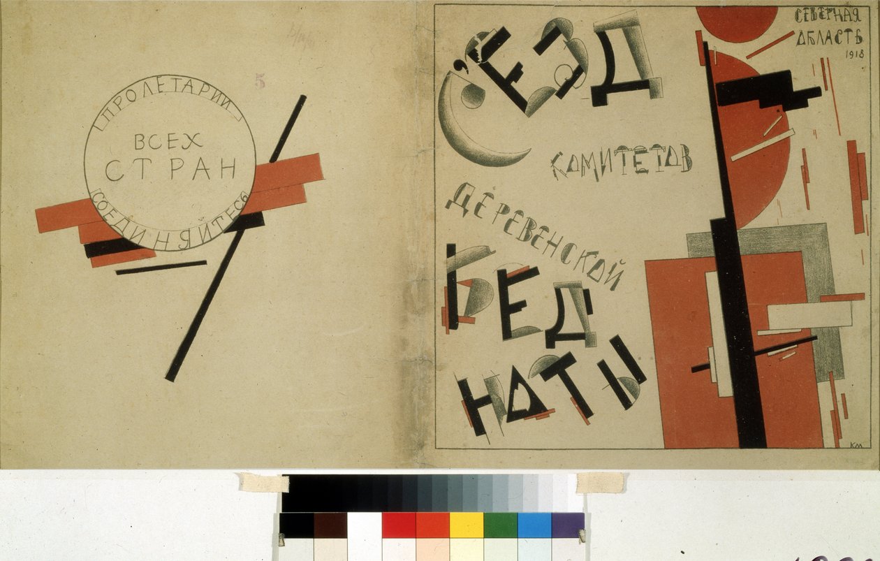 Salkku National Poverty Congressin Talvipalatsissa. (Portfolio Congress of the Congress of the Country Poverty in the Winterpalace). Kasimir Severinovich Malevich (Malevich, Malevic) (1878-1935) työ, akvarelli ja tussi paperille tekijältä Kazimir Severinovich Malevich