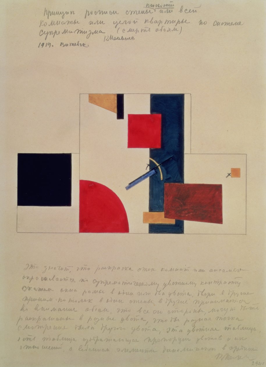 Huonekalut ja erilaiset esineet 1100- ja 1300-luvuilta tekijältä Kazimir Severinovich Malevich