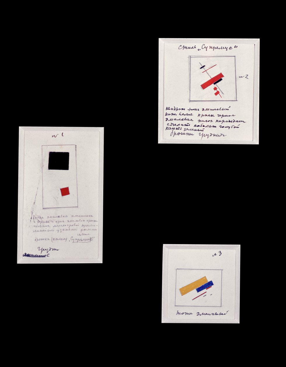 Suprematistisen rintakorun nro 1, 2 ja 3 projekti, n. 1916-20 tekijältä Kazimir Severinovich Malevich