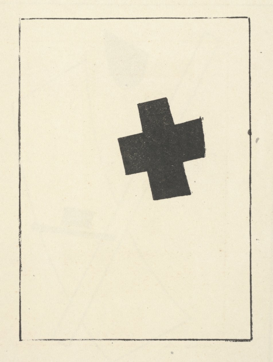 Pieni musta risti, kallistettu teoksesta "Suprematismi: 34 piirrosta". tekijältä Kazimir Severinovich Malevich