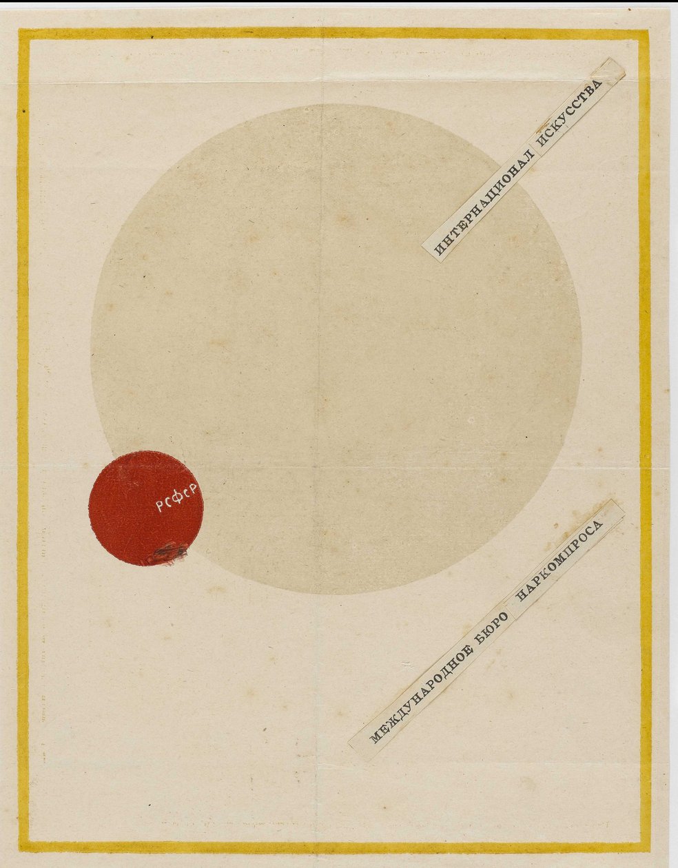 International of Arts -kansi, noin 1919. tekijältä Kazimir Severinovich Malevich