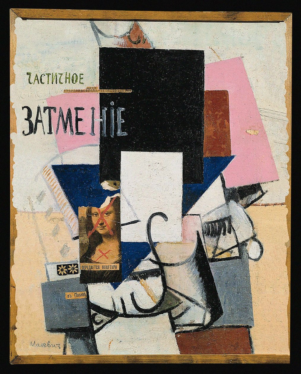 Kolme tyttöä (maalaus puulle) tekijältä Kazimir Severinovich Malevich