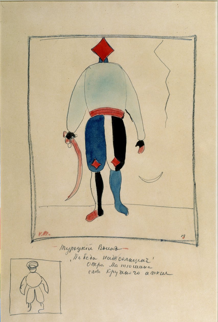 Tuntematon kuva tekijältä Kazimir Severinovich Malevich