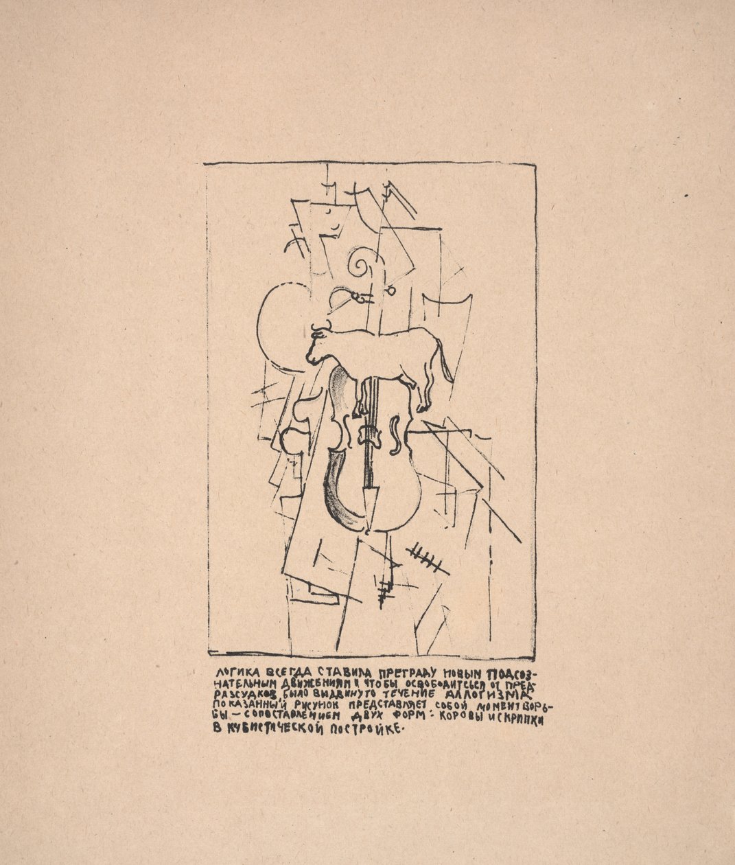 Untitled (Cow with Viola) for "On New Systems in Art" tekijältä Kazimir Severinovich Malevich