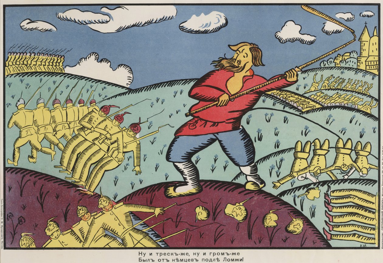 "Mikä puomi! Mikä räjähdys saksalaisilta Lomzassa!" tekijältä Kazimir Severinovich Malevich