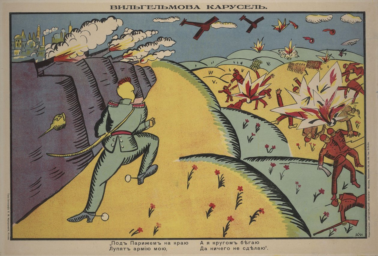 Wilhelmin karusellijuliste, 1914 tekijältä Kazimir Severinovich Malevich