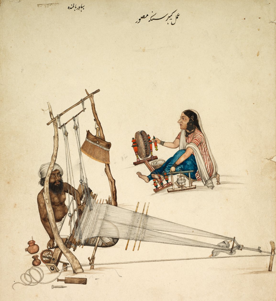 Kudonta ja kehruu, n. 1860. tekijältä Kehar Singh