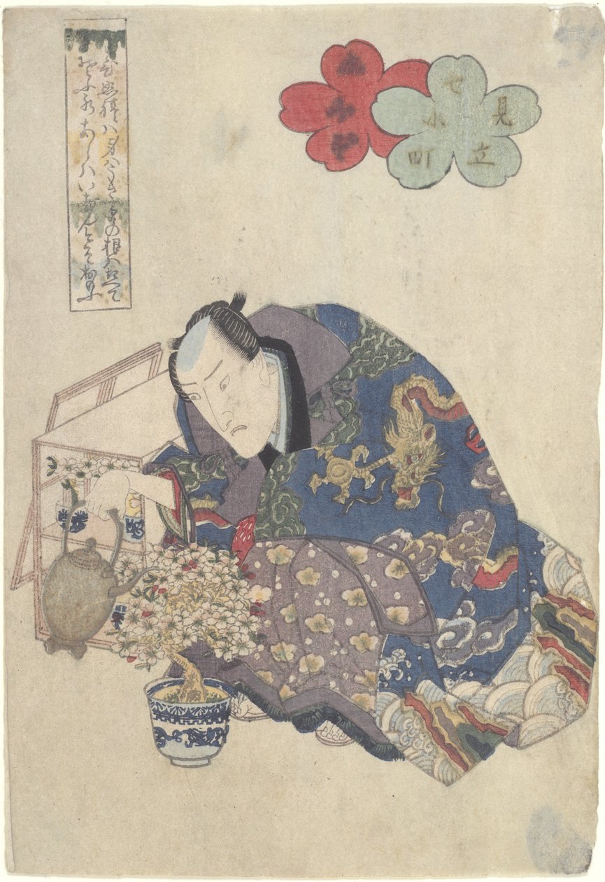 Courtesan Watering a Bonsai, pubi. C. 1830 tekijältä Keisai Eisen