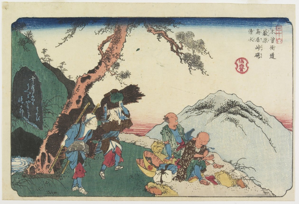 Nro 36: Suihkulähde ja mustekivi Torii-solalla Yabuharan aseman lähellä, 1830-1844 tekijältä Keisai Eisen