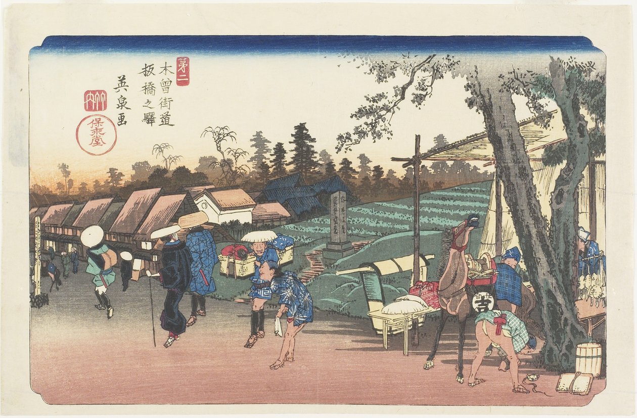 /. 2: Itabashi S Tachion, 1835-1836 tekijältä Keisai Eisen