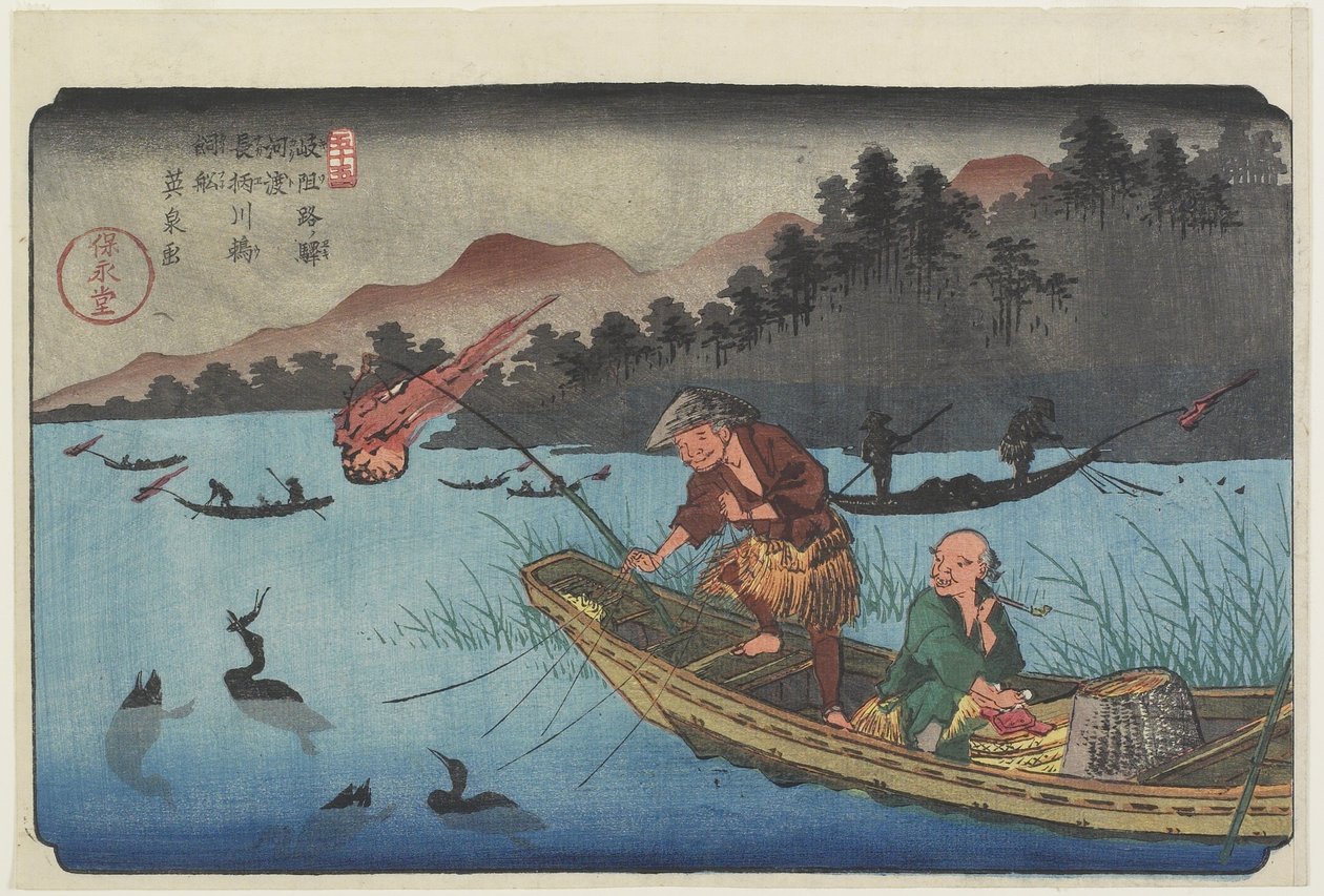 No.55 Cormorant Fishing Boat at Nagae River near Ko_to Station, 1830-1844 tekijältä Keisai Eisen