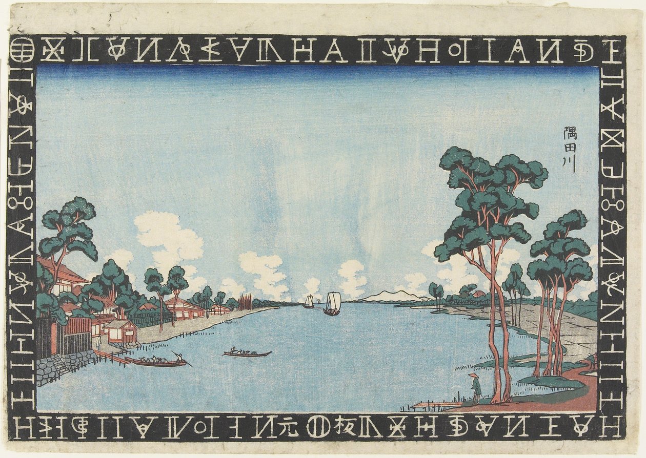 Sumida-joki, 1830-1844 tekijältä Keisai Eisen
