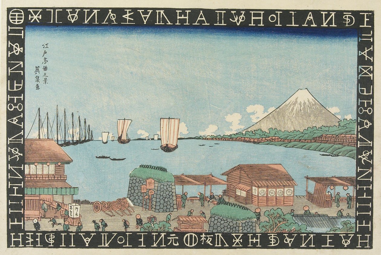 Näkymä Takanawasta Edossa, 1830-1836 tekijältä Keisai Eisen