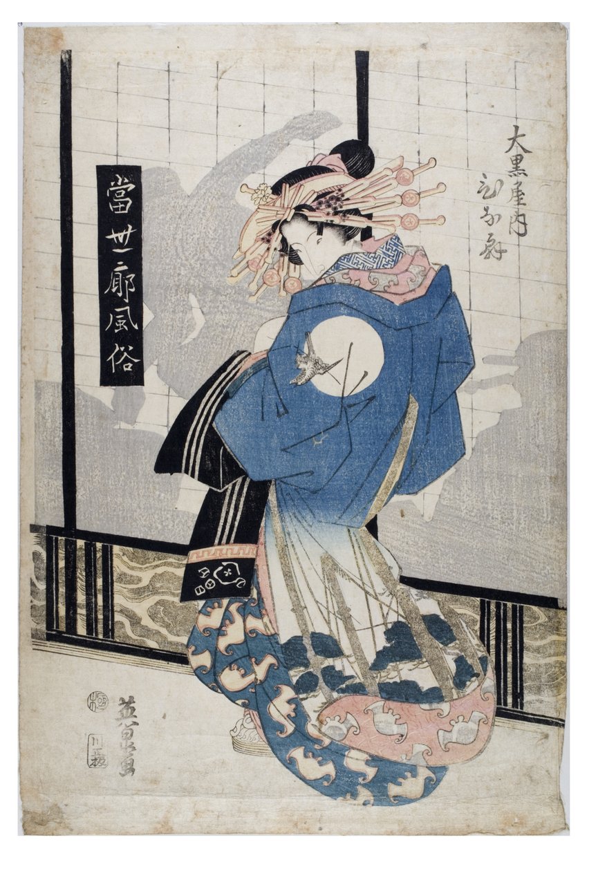  tekijältä Keisai (1790-1848) Eisen