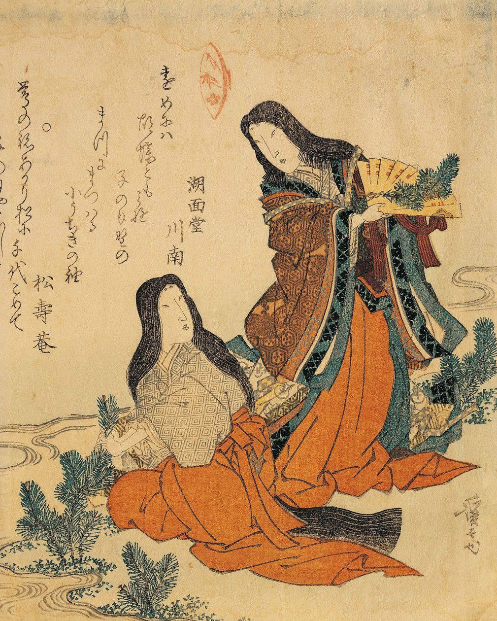 Sen kirjoitti Genoa, julkaisi Minagawa (1790-1848), tekijältä Keisai Eisen