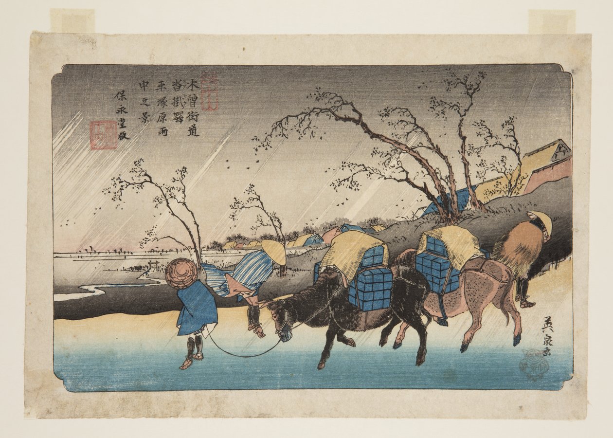 /. 20, Kutsukake S Tachion: Rain onte P-ain of Hiratsuka (Kutsukake no Eki, Hiratsuka Harau ch? Kei) tekijältä Keisai Eisen