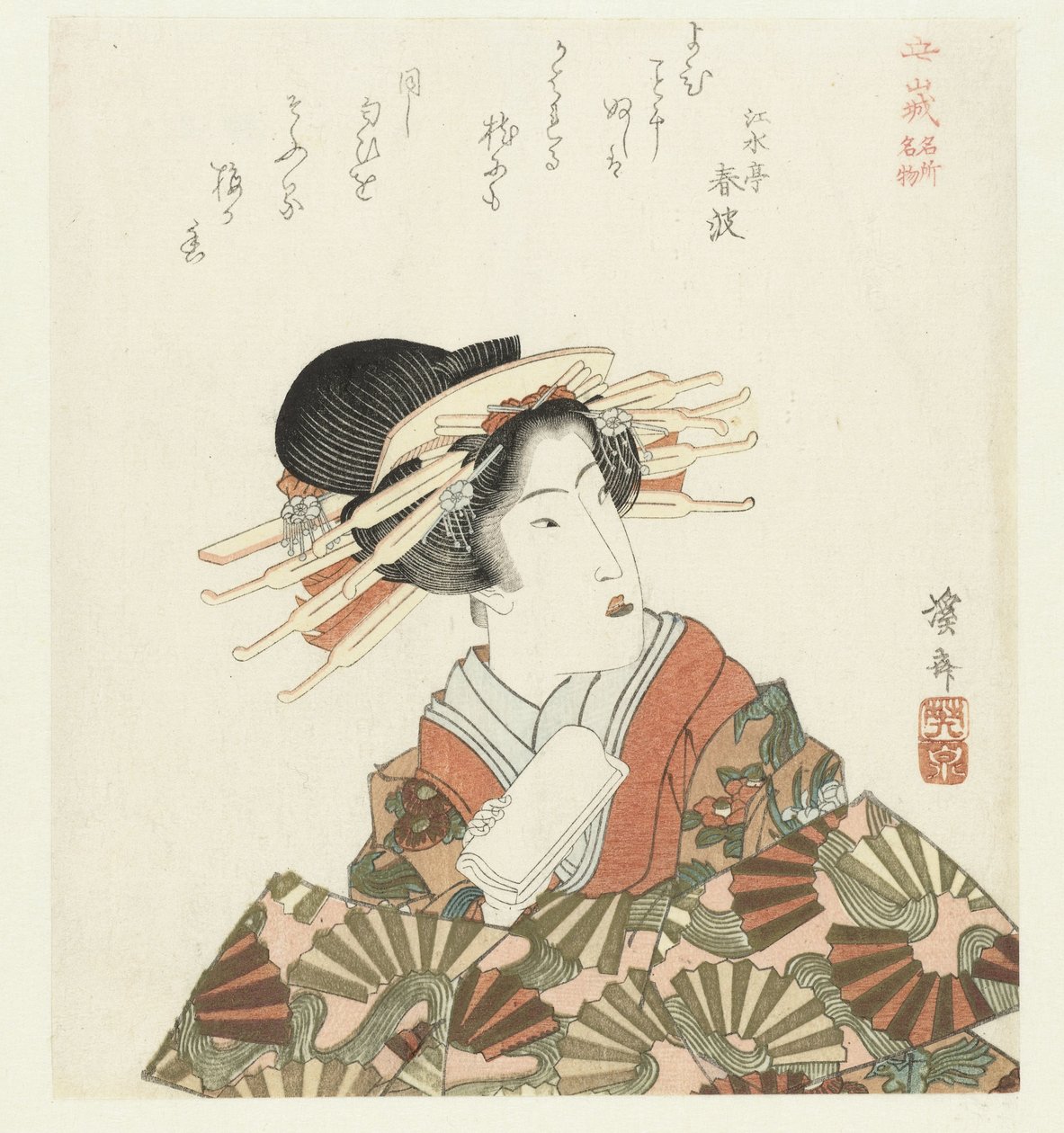 kurtisaani Kuuluisia paikkoja ja tuotteita Yamashiron maakunnassa (sarjan nimi) Yamashiro meisho meibutsu (sarjan nimi esineessä) tekijältä Keisai Eisen