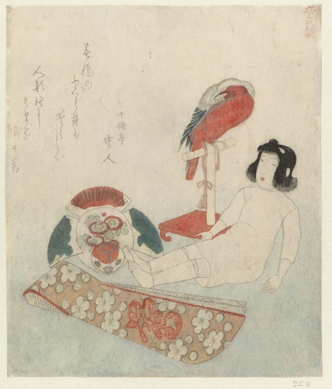 Nukke ja muita leluja Kuuluisia paikkoja ja tuotteita Yamashiron maakunnassa (sarjan nimi) Yamashiro meisho meibutsu (sarjan nimi esineessä) tekijältä Keisai Eisen