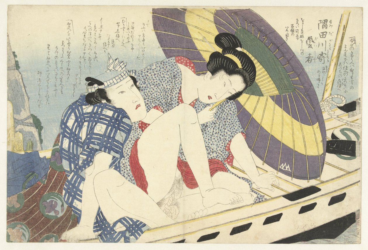 Geisha töissä Sumida-joella Sumidagawa yoseru geisha. (otsikko esineessä) tekijältä Keisai Eisen