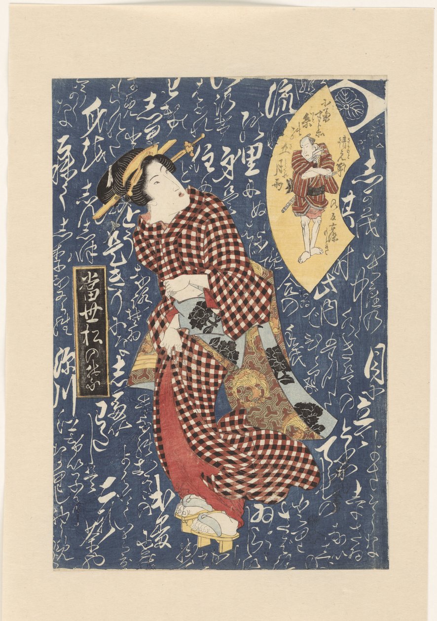 Geisha ruudullisessa kimonossa Modern Pine Needles (sarjan nimi) Tosei matsu no ha (sarjan nimi esineessä) tekijältä Keisai Eisen