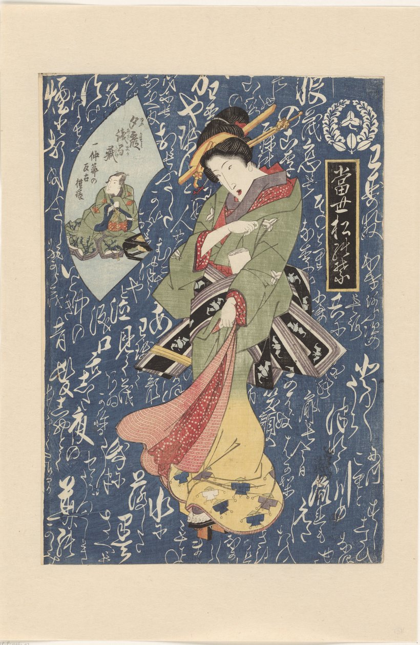 Geisha vihreänkeltaisessa kimonossa Modern Pine Needles (sarjan nimi) Tosei matsu no ha (sarjan nimi esineessä) tekijältä Keisai Eisen
