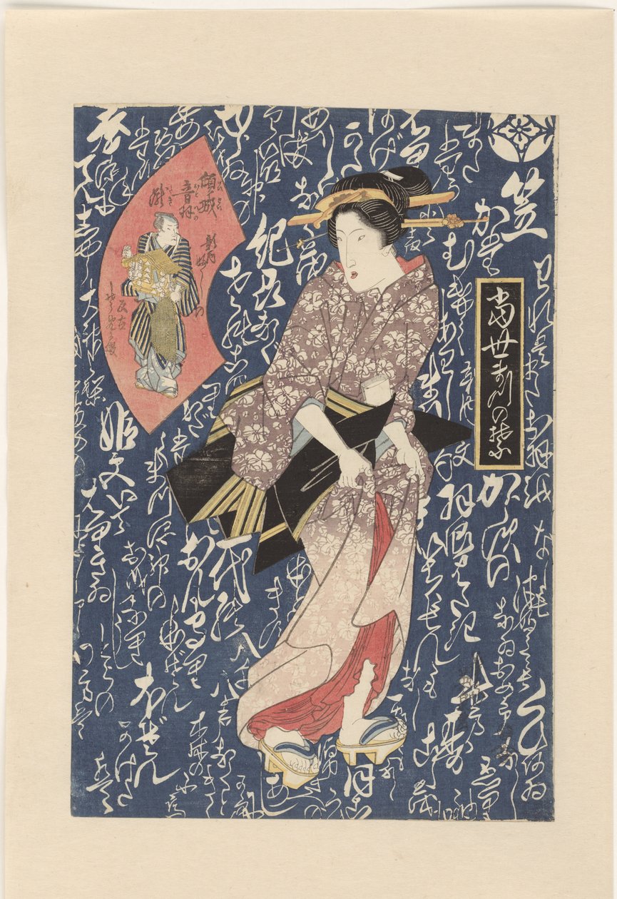 Geisha vanhassa vaaleanpunaisessa kimonossa Modern Pine Needles (sarjan nimi) Tosei matsu no ha (sarjan nimi) tekijältä Keisai Eisen