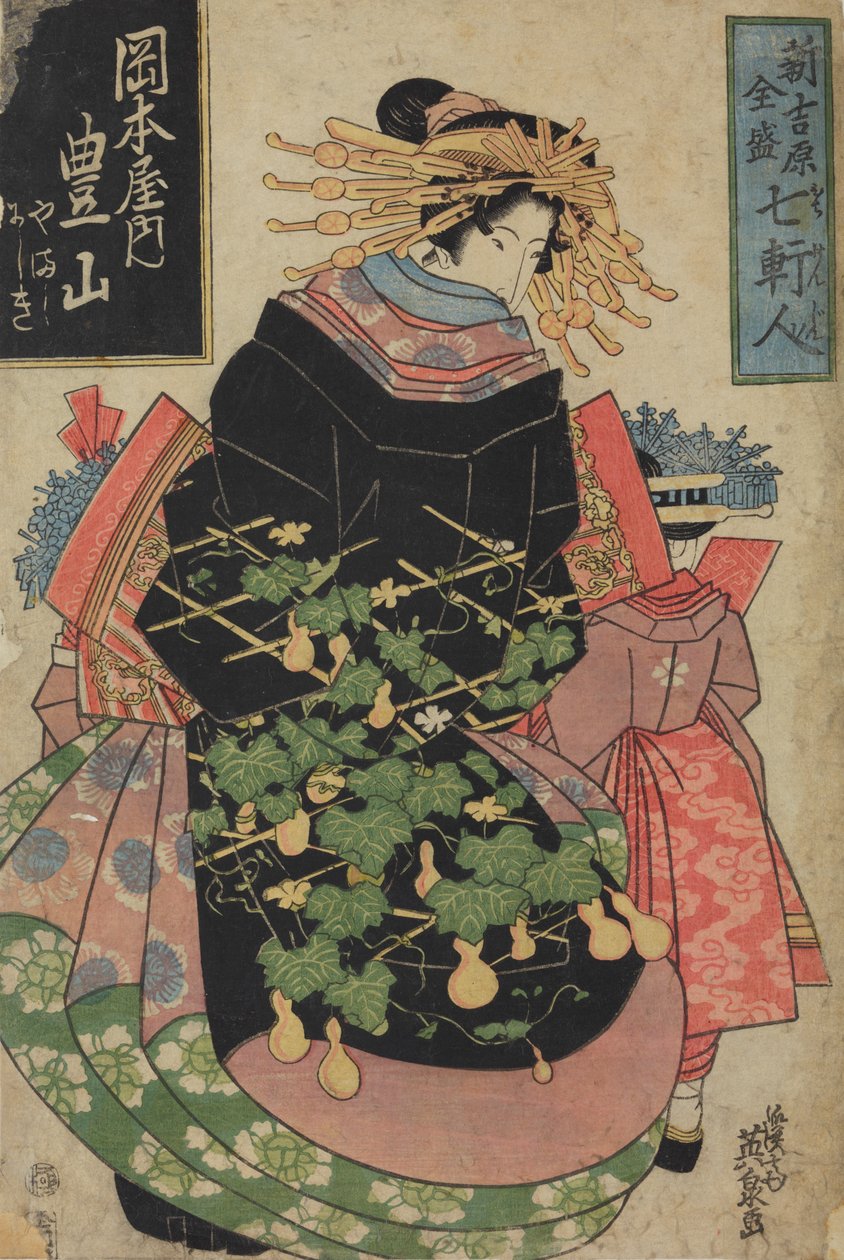 Hosan, Okamotoya-talon kurtisaani / Okamotoya no Hosan, sarjasta: Shin Yoshiwaran seitsemän kuuluisan talon naiset / Shin Yoshiwara zensei shichi kenjin tekijältä Keisai Eisen