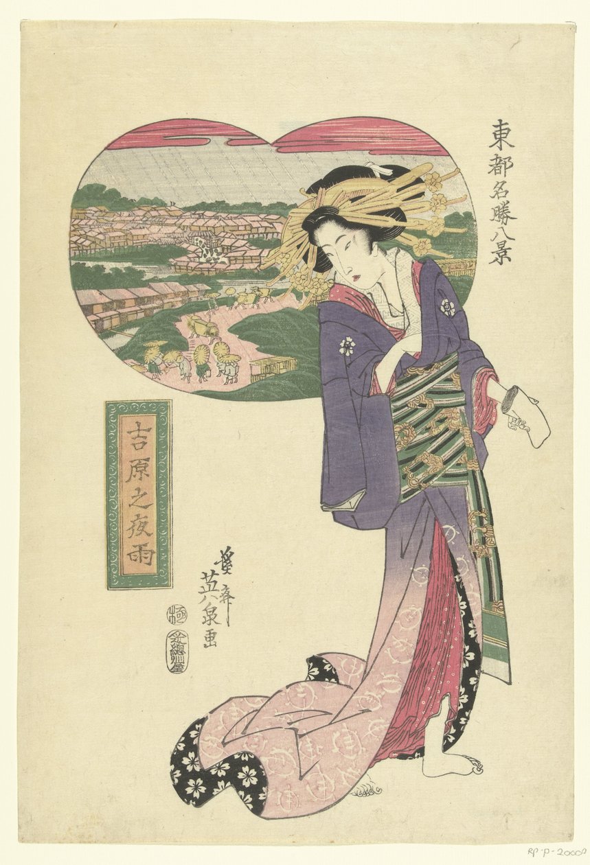 Yösade Yoshiwarassa Yoshiwara no yau (otsikko esineessä) Edon kahdeksan kuuluisaa kasvoja (sarjan nimi) Toto meisho hakkei (sarjan nimi esineellä) tekijältä Keisai Eisen