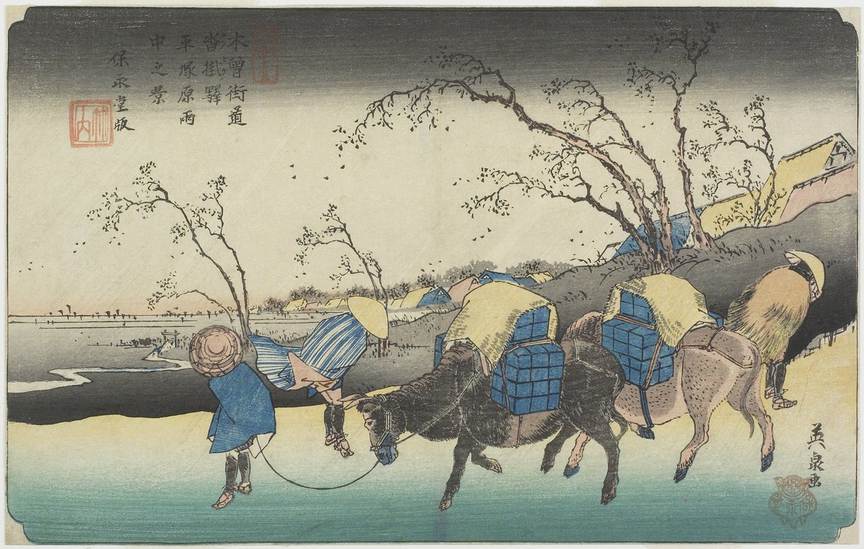 Nro 20: Näkymä Hiratsukaharasta Rainissa lähellä Kustukaken asemaa, 1835-1836 tekijältä Keisai Eisen