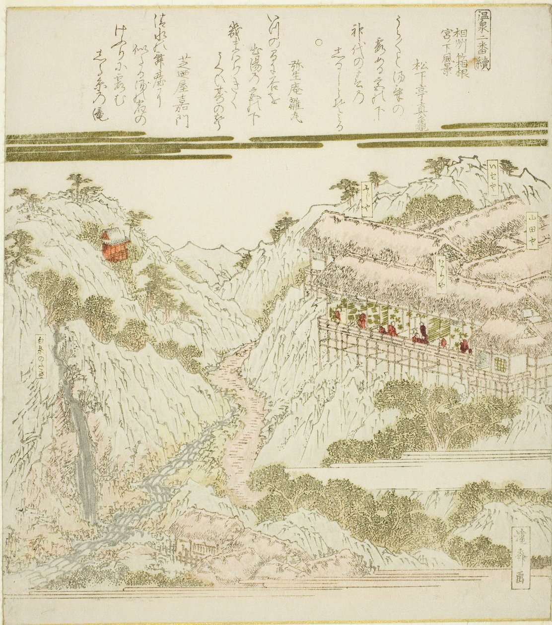 Näkymä Miyanoshitan kuumista lähteistä Hakonessa, Soshussa, sarjasta "Hot Springs - A Diptych (Onsen niban tsuzuki)" tekijältä Keisai Eisen