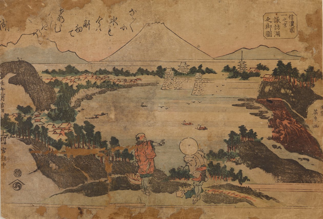 Näkymä Suwa-järvelle Ichinomiyan maakunnassa / Shinano no kuni Ichinomiya, Suwako no onzu tekijältä Keisai Eisen