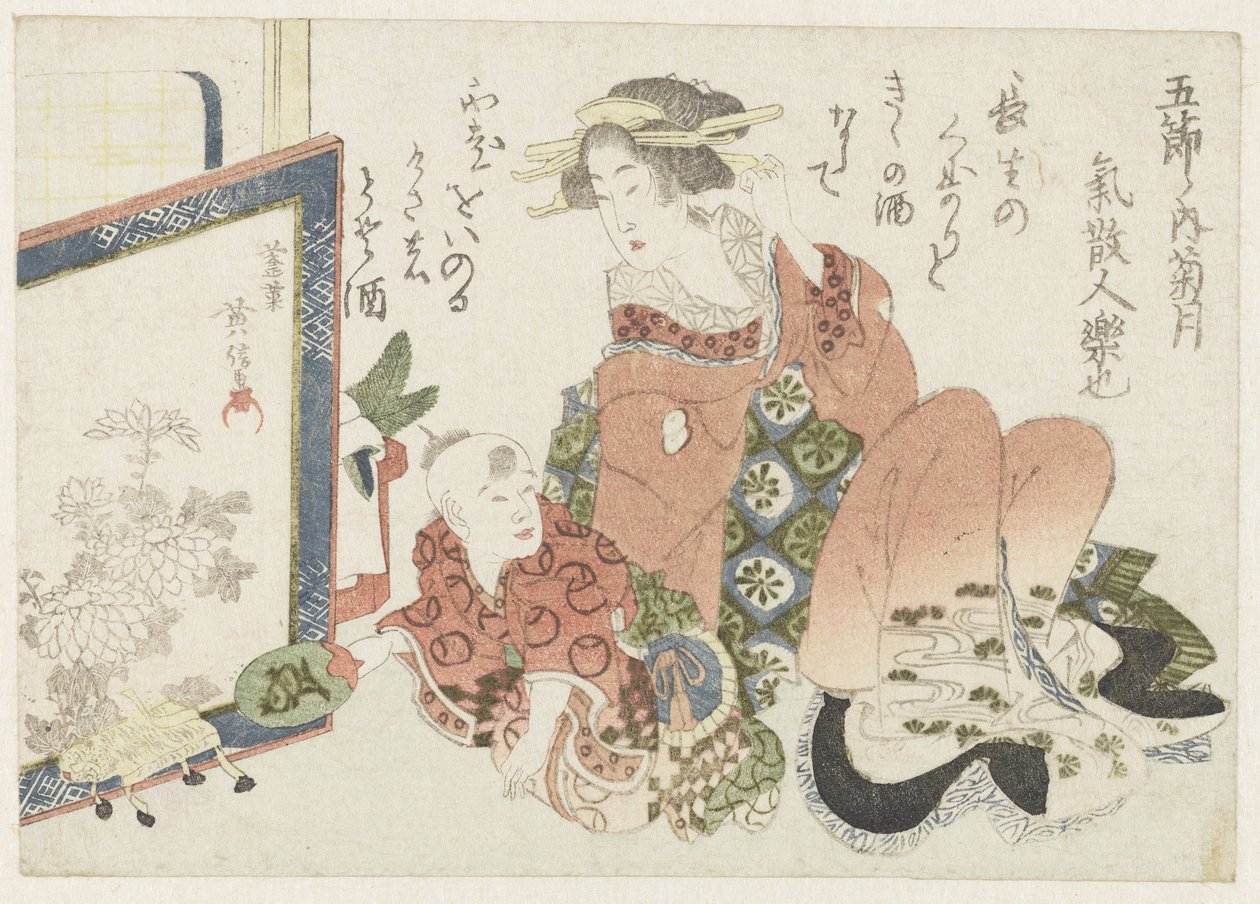 Krysanteemijuhla yhdeksännessä kuussa Kikugatsu (otsikko esineessä) The Five Annual Feasts (sarjan nimi) Gosekku no uchi (sarjan nimi esineessä) tekijältä Kikugawa Eishin