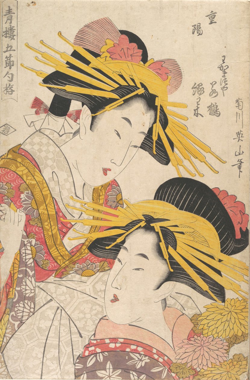 A osa m f Hayashi ts, Eizan Kikugawa, Kunisada Utagawa, Luonnos d Kunimaru Utagawa, 19. rivi Tsuryo. tekijältä Kikugawa Eizan