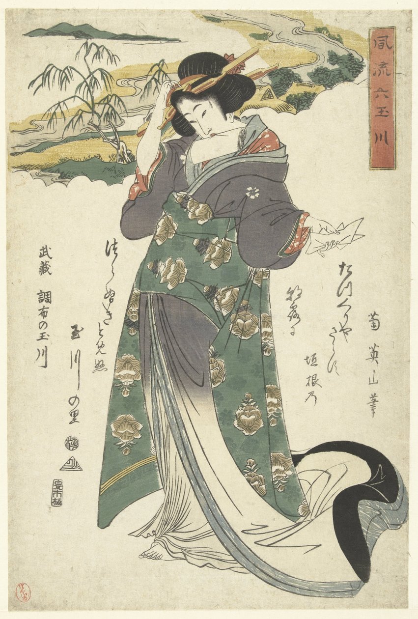 De Chofu Tama rivier Musashin provinssissa Musashi Chofu no Tamagawa (otsikko esineessä) De elegante zes Tama rivieren (sarjan nimi) Furyu Mu Tamagawa (sarjan nimi esineellä) tekijältä Kikugawa Eizan