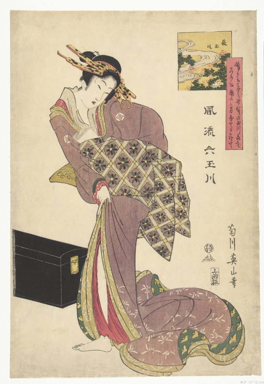 Dehagi Tamarier Hagi Tamagawa Deegante zes Tamariellen Virtaus Tamagawa tekijältä Kikugawa Eizan