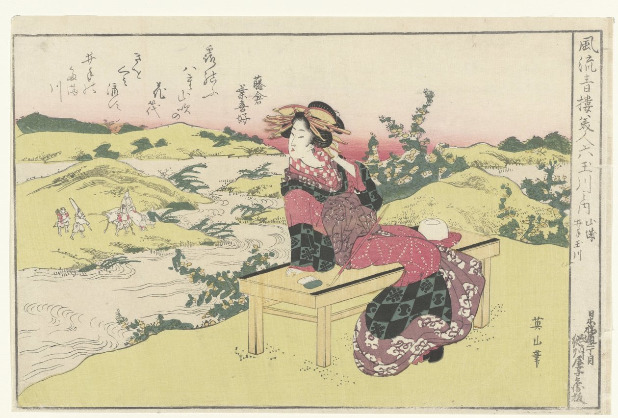 Ide Tama -joki Yamashirossa, maakunnassa Yamashiro, Ide no Tamagawa. (otsikko esineessä) Hienostuneiden huvitalojen kauneutta verrattuna kuuteen Tama-jokeen (sarjan nimi) Furyu seiro bijin Mu Tamagawa no uchi. (sarjan otsikko objektissa) tekijältä Kikugawa Eizan