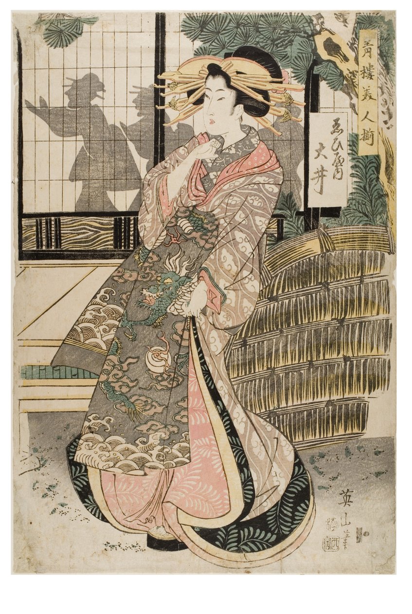  tekijältä Kikugawa Eizen