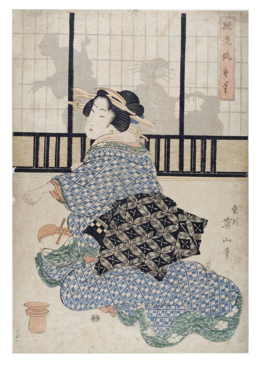  tekijältä Kikugawa Eizen