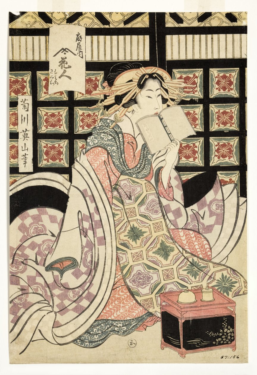 Ogiyan bordellin kurtisaanit, n. 1810-1815 (puupalikka) tekijältä Kikukawa Eizan