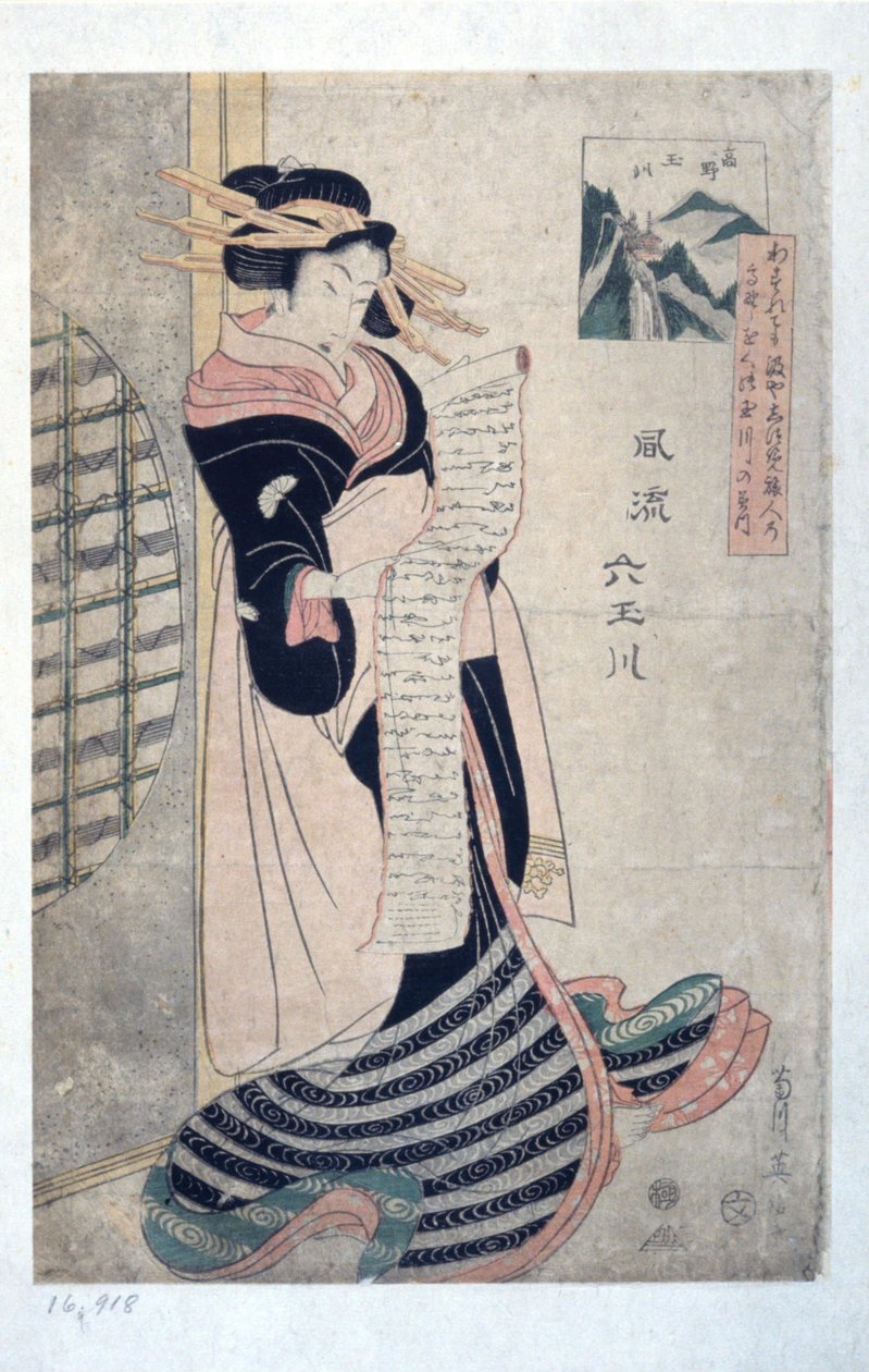 Jalokivijoki Takanossa (Takano Tamagawa) tekijältä Kikukawa Eizan