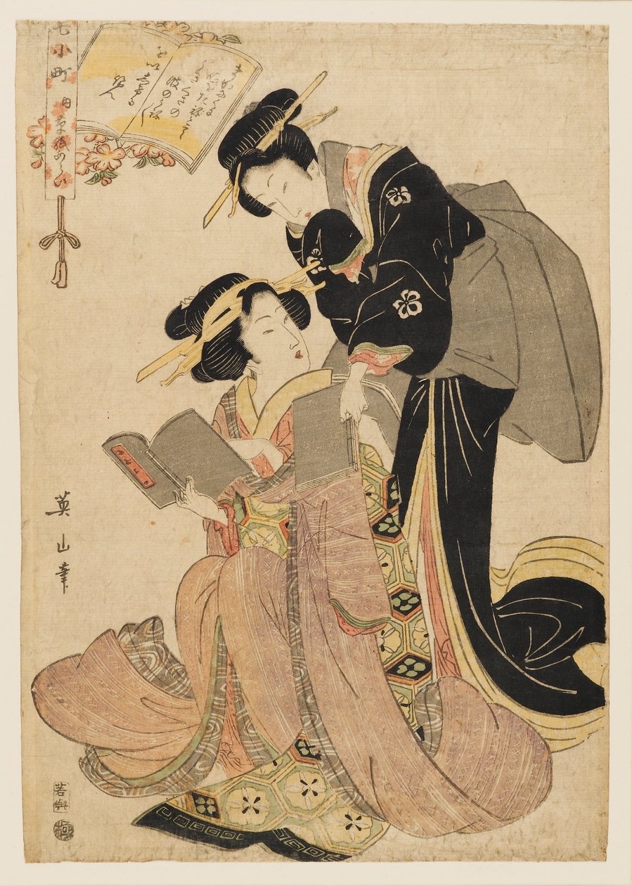 Komachi pesemässä runokirjaansa, 1800-luvun alku tekijältä Kikukawa Eizan