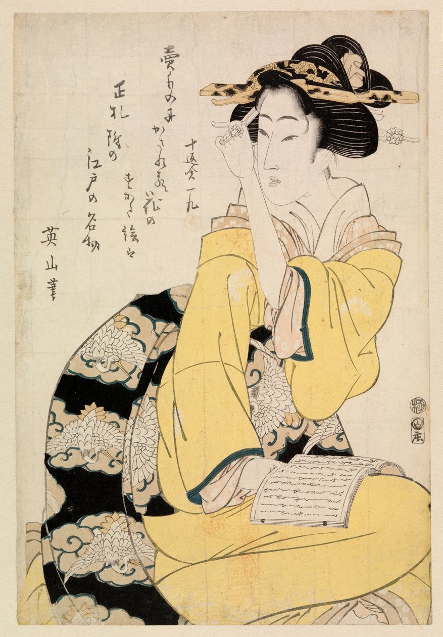 Istuva kurtisaani kirjan kanssa, n. 1804-29 (värillinen puupiirros) tekijältä Kikukawa Eizan