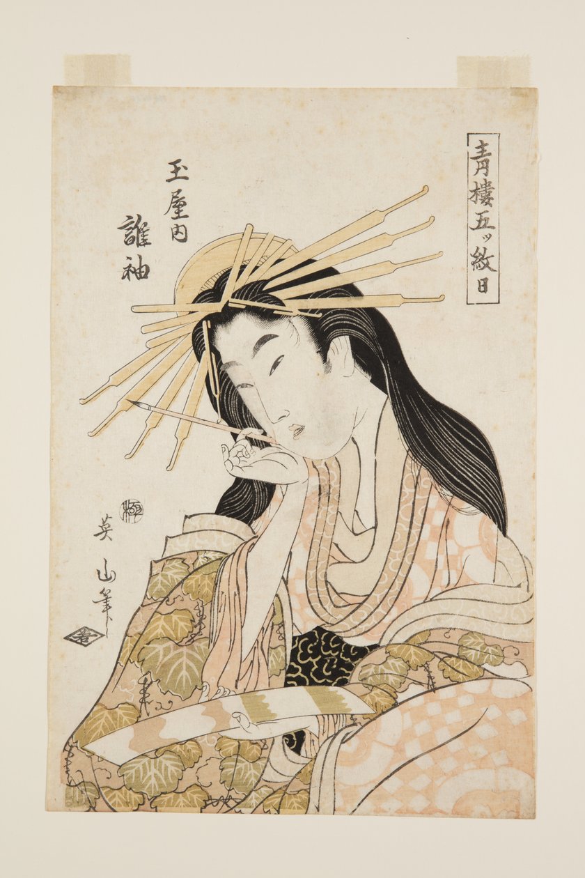 Tagasode of Tamaya (Tamayauchi tagasode) (värillinen puupainatus) tekijältä Kikukawa Eizan