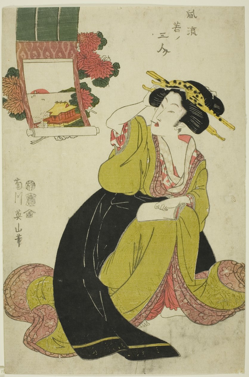 Tamatsushima, sarjasta "Kolme muodikasta nuorta naista (Furyu waka no sannin)" tekijältä Kikukawa Eizan