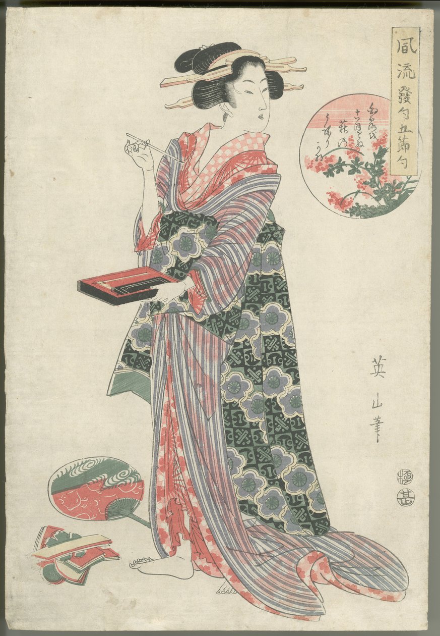 Tanabata tekijältä Kikukawa Eizan