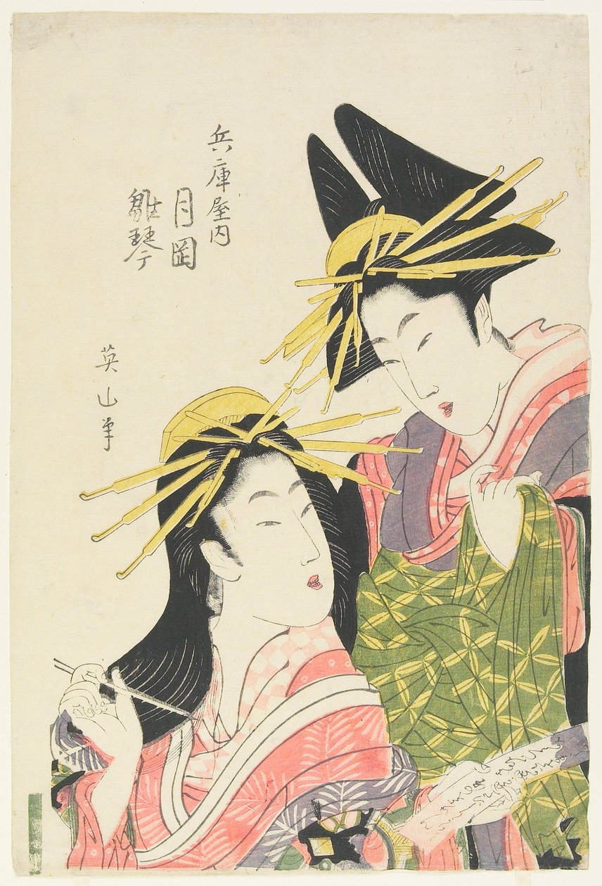 Hyōgoya-talon kurtisaanit Tsukioka ja Hinagoto tekijältä Kikukawa Eizan