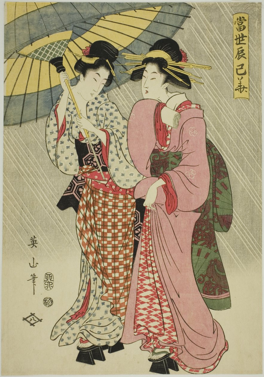 Kaksi tyttöä sateenvarjon alla sarjasta "Contemporary Flowers of the Southeast (Tosei Tatsumi no hana)" tekijältä Kikukawa Eizan