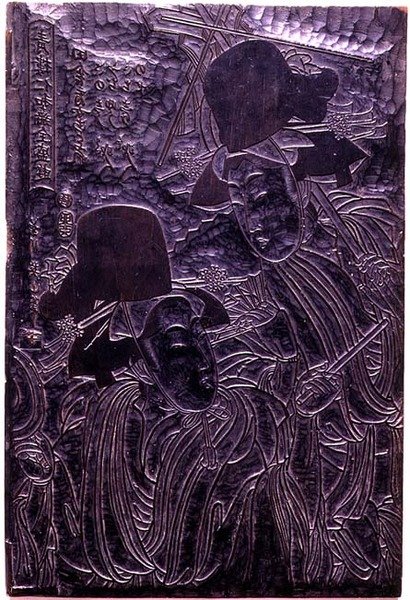Yoshiwara Niwaka -festivaalin zeniitissä, n. 1807, veistetty puupalikka, jossa on ääriviivakuviointi (puu) tekijältä Kikukawa Eizan